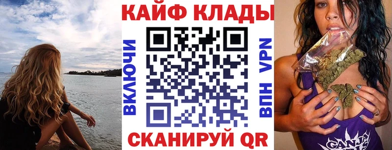 Где продают наркотики Комсомольск Альфа ПВП Гашиш ЭКСТАЗИ Кокаин