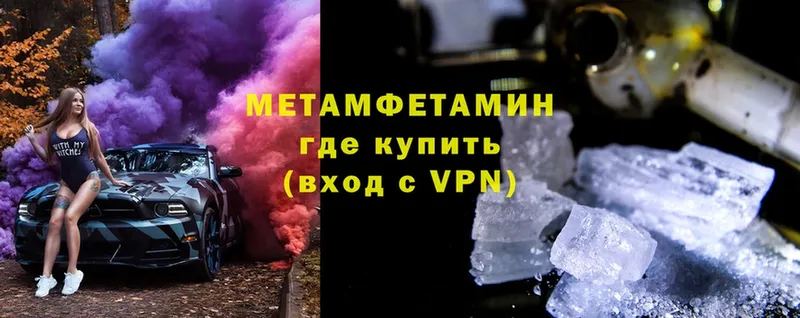 Магазины продажи наркотиков Комсомольск МАРИХУАНА  Мефедрон  Cocaine  Гашиш 