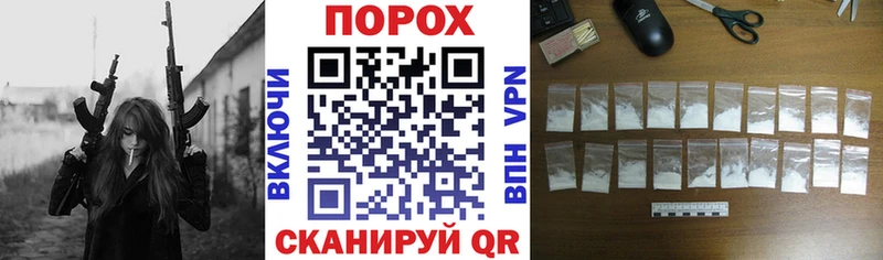 АМФЕТАМИН Розовый Комсомольск