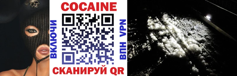 мориарти телеграм  купить наркоту  Комсомольск  Кокаин Fish Scale 