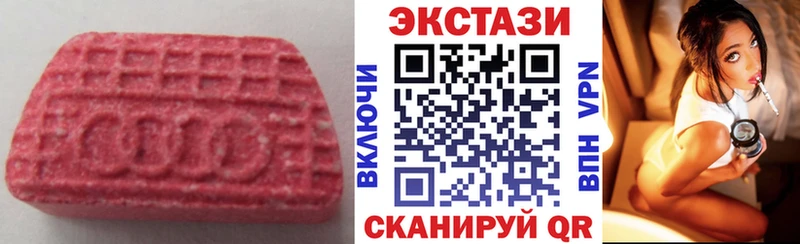 Ecstasy Philipp Plein  хочу   Комсомольск 