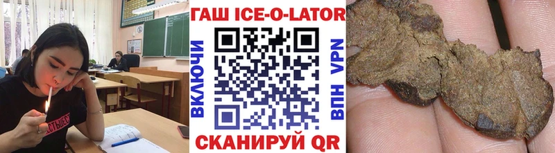 ГАШИШ индика сатива  Комсомольск 