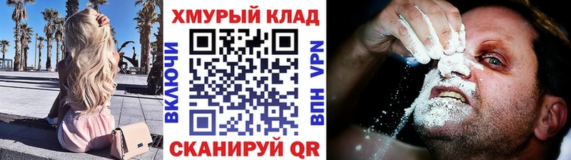 ГЕРОИН Heroin  где можно купить наркотик  Комсомольск 