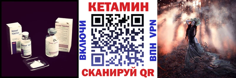 Кетамин ketamine  купить   нарко площадка формула  Комсомольск 