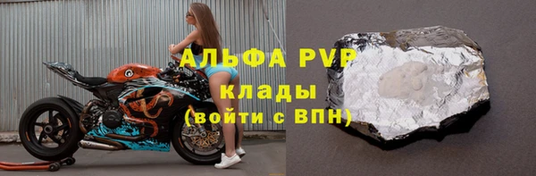 Альфа ПВП Алексеевка