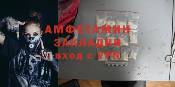 прущая мука Нефтекумск