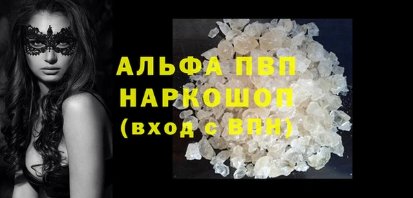 гашишное масло Навашино