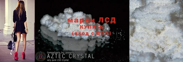 apvp Нефтегорск