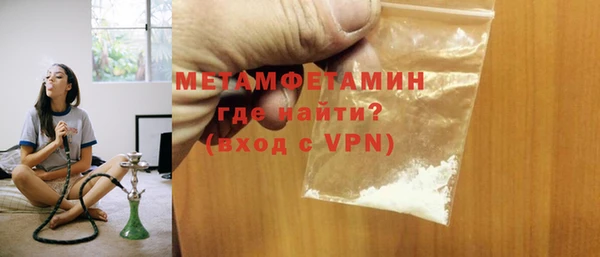 прущая мука Нефтекумск