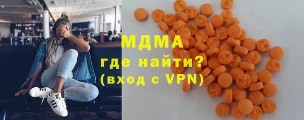 apvp Нефтегорск