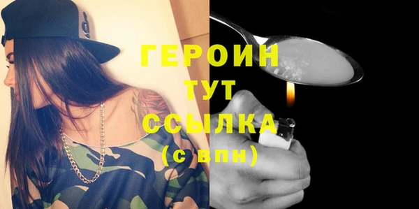 тгк Наволоки