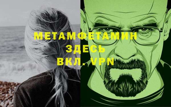 тгк Наволоки