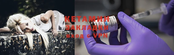 соль курить ск Верея