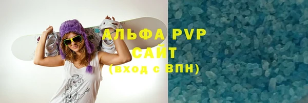 тгк Наволоки