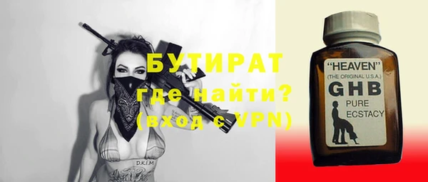 прущая мука Нефтекумск