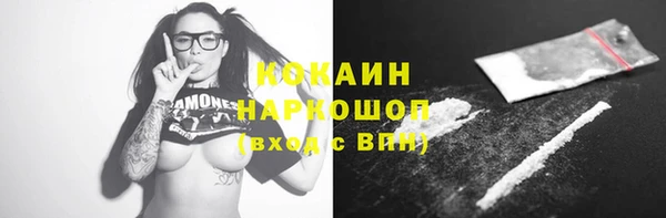 прущая мука Нефтекумск