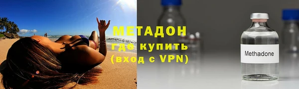 гашишное масло Навашино