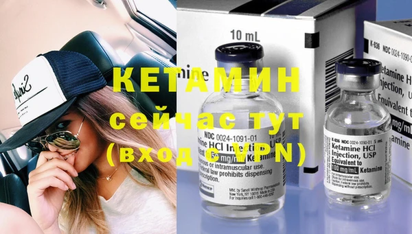 кристаллы Верхний Тагил