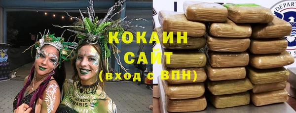 гашишное масло Навашино