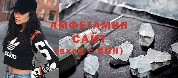 стафф Дмитров