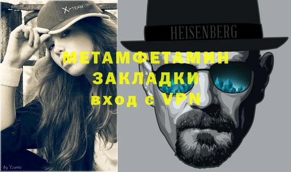 прущая мука Нефтекумск