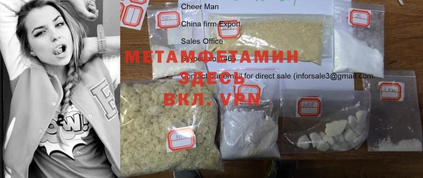 прущая мука Нефтекумск
