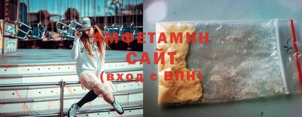 прущая мука Нефтекумск