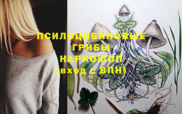 гашишное масло Навашино