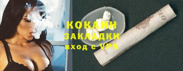 первитин Белоозёрский