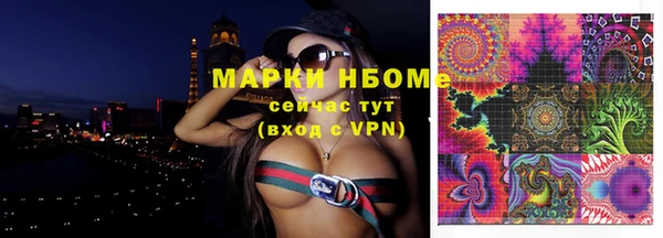 тгк Наволоки