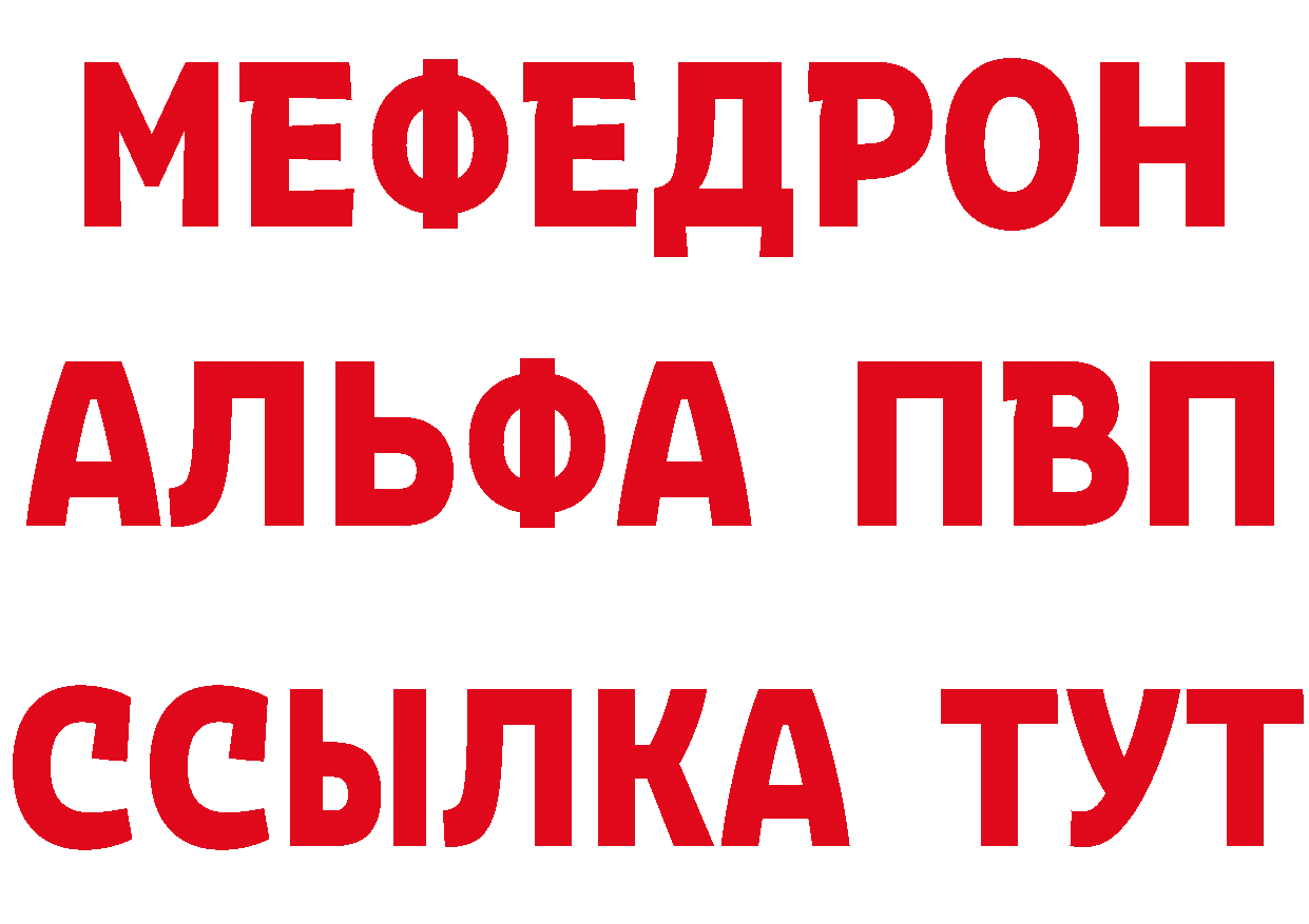 ТГК концентрат вход нарко площадка гидра Комсомольск