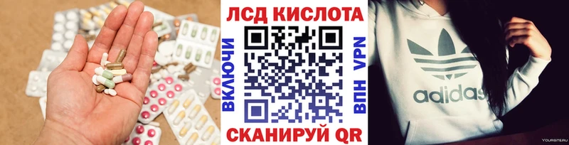 МЕГА ссылка  мориарти состав  ЛСД экстази кислота  Комсомольск 