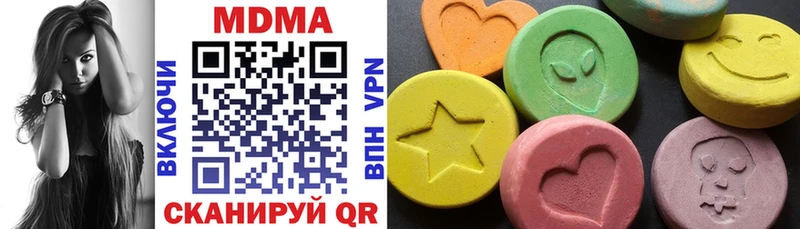 MDMA кристаллы  Комсомольск 