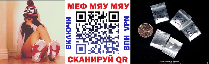 Мефедрон mephedrone  Комсомольск 