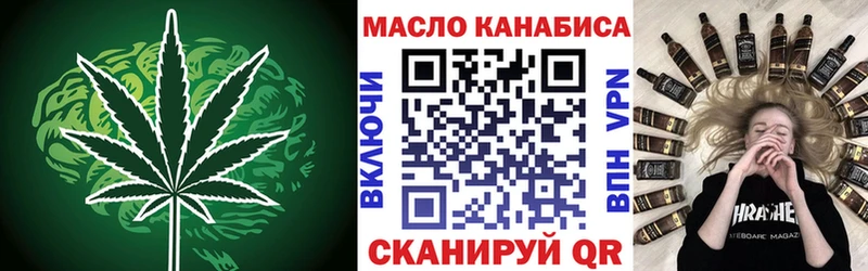 ТГК вейп с тгк  как найти закладки  Комсомольск 